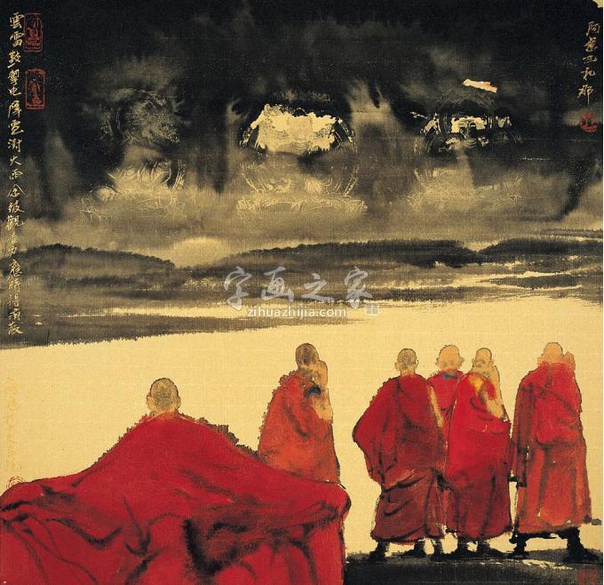 国画家寇月朋字画之家