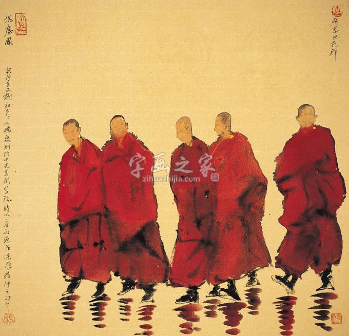 国画家寇月朋字画之家