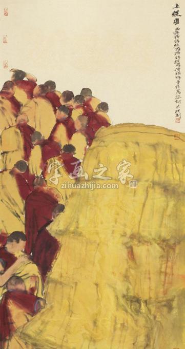 国画家寇月朋字画之家