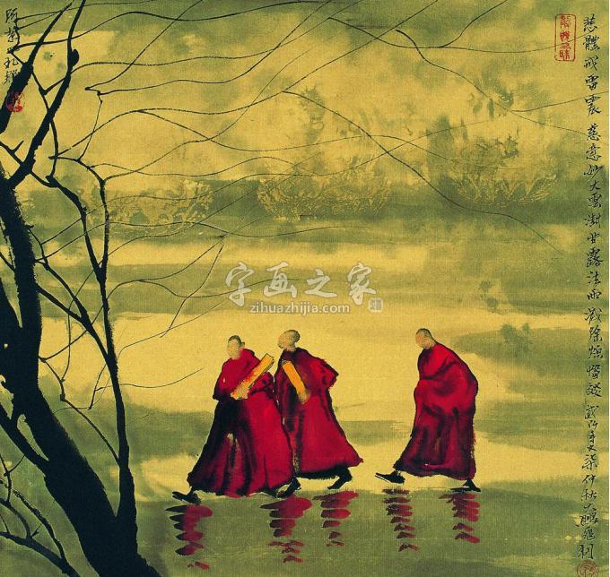 国画家寇月朋字画之家