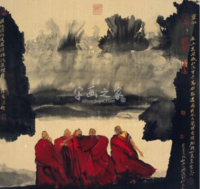 国画家寇月朋字画之家