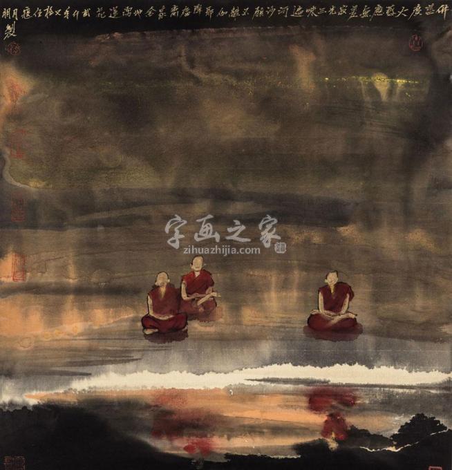 国画家寇月朋字画之家