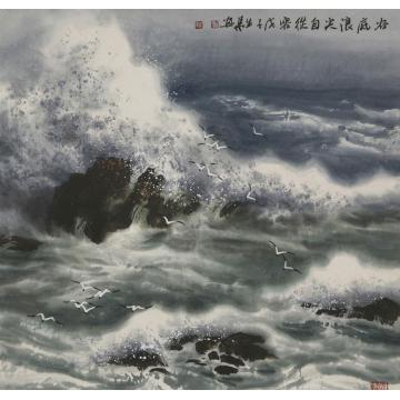 徐生华谷底浪尖自从容字画之家