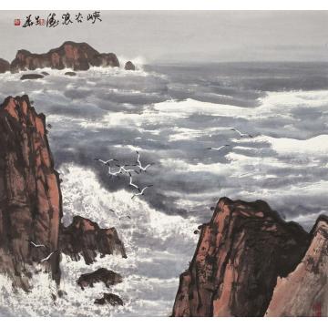 徐生华峡谷浪涛字画之家