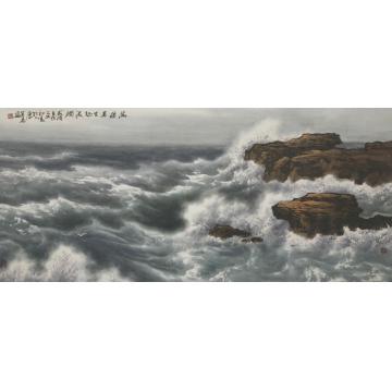 徐生华油画风景海疆万里起波澜字画之家