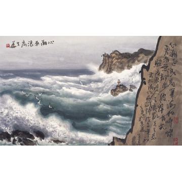 徐生华油画风景心潮逐浪字画之家