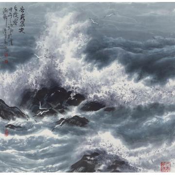 徐生华油画风景谷底浪尖自从容字画之家