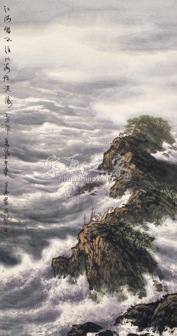 国画家徐生华字画之家