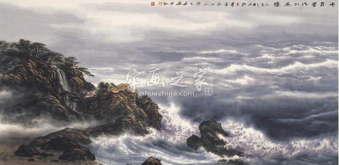 国画家徐生华字画之家