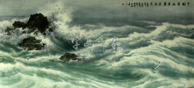 国画家徐生华字画之家