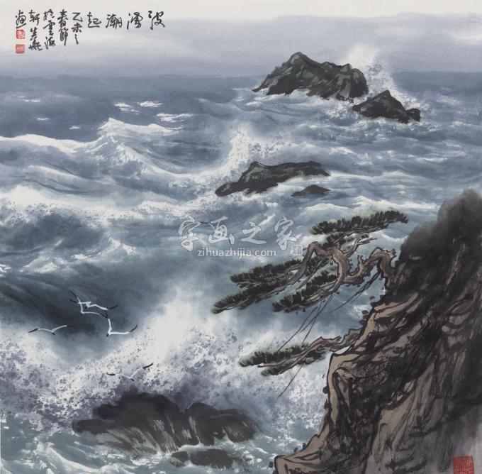 国画家徐生华字画之家