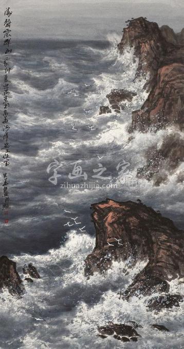 国画家徐生华字画之家