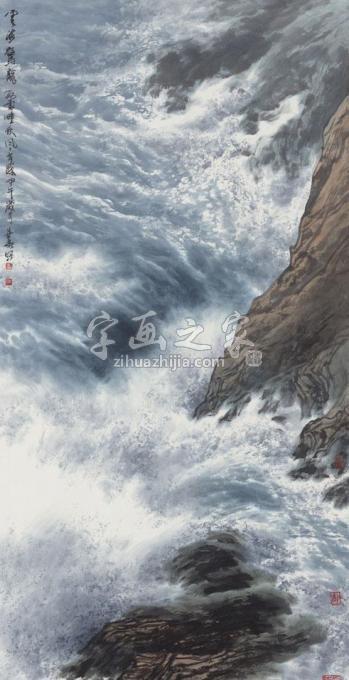 国画家徐生华字画之家