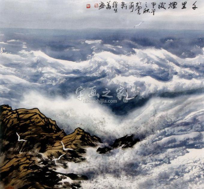 国画家徐生华字画之家