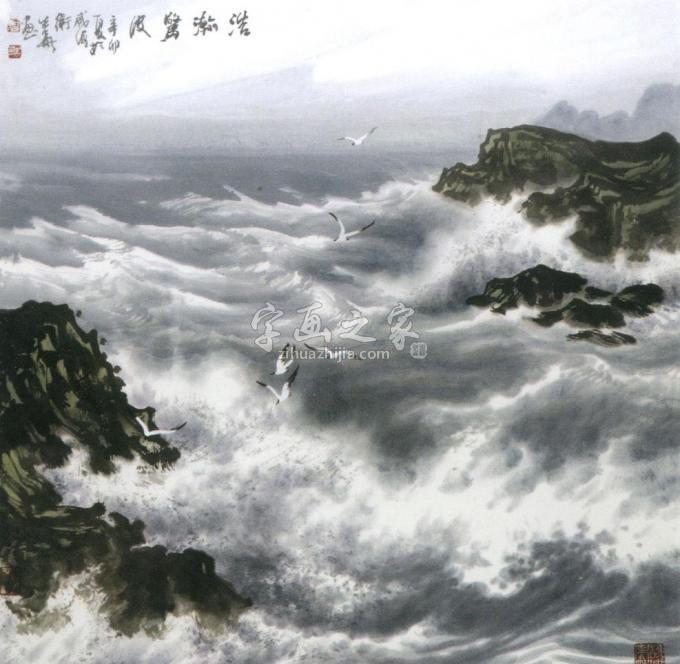 国画家徐生华字画之家