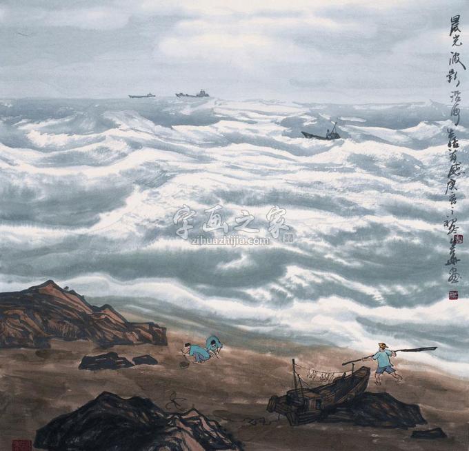 国画家徐生华字画之家