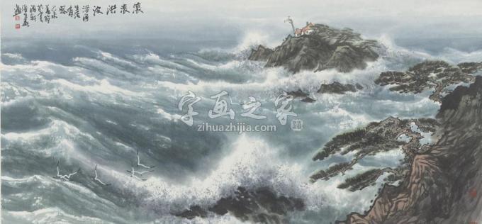 国画家徐生华字画之家