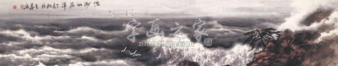 国画家徐生华字画之家