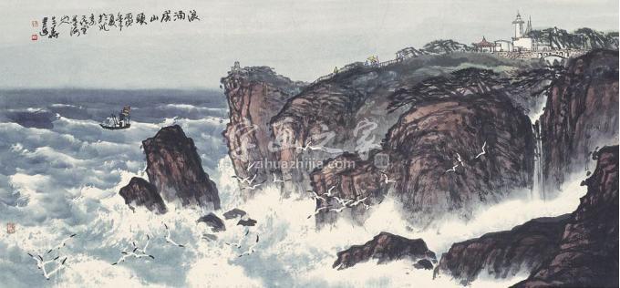 国画家徐生华字画之家