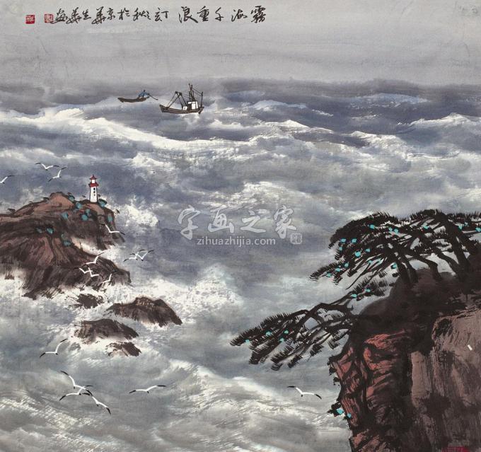 国画家徐生华字画之家