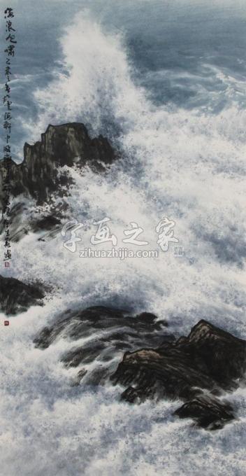 国画家徐生华字画之家
