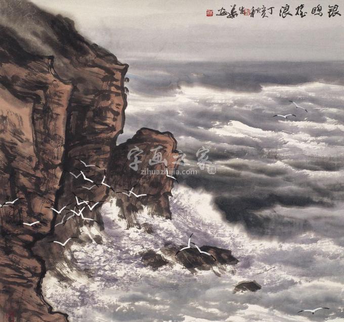 国画家徐生华字画之家