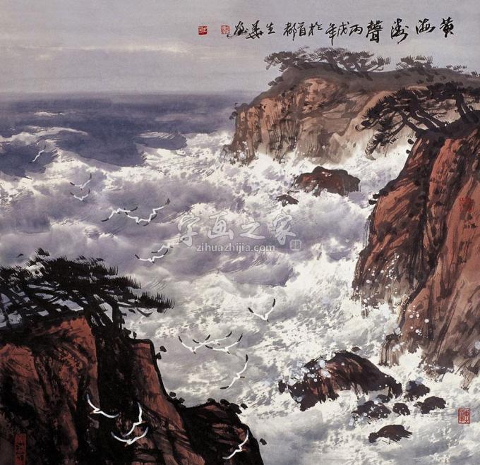 国画家徐生华字画之家