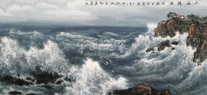 国画家徐生华字画之家