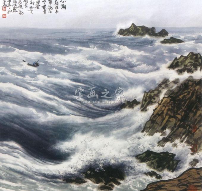 国画家徐生华字画之家