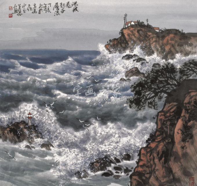 国画家徐生华字画之家