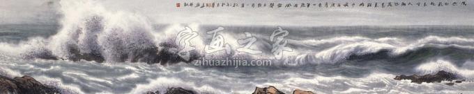 国画家徐生华字画之家