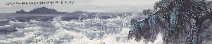 国画家徐生华字画之家