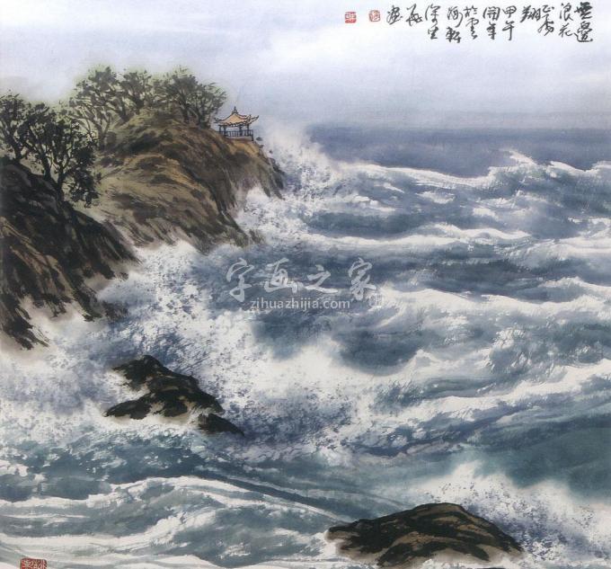 国画家徐生华字画之家