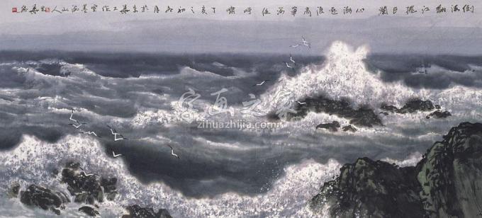 国画家徐生华字画之家