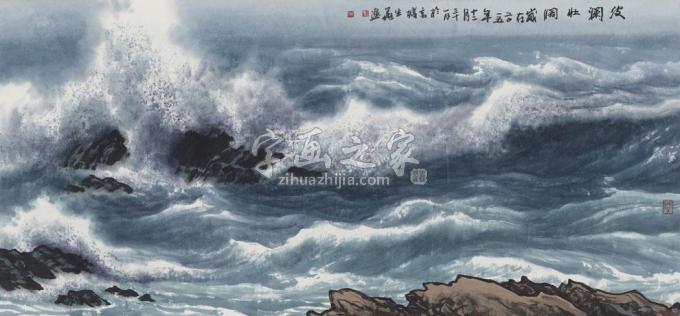 国画家徐生华字画之家