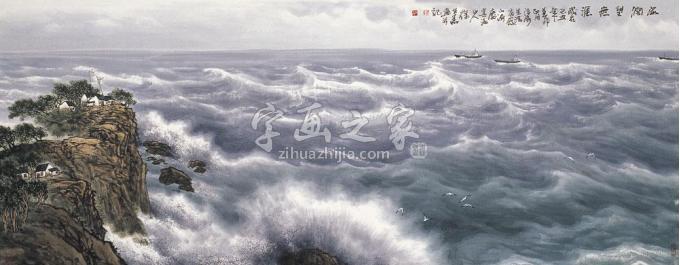 国画家徐生华字画之家