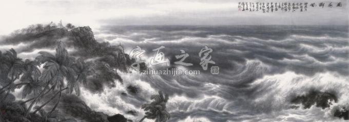 国画家徐生华字画之家