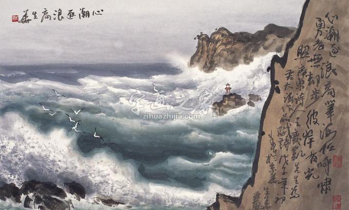 国画家徐生华字画之家