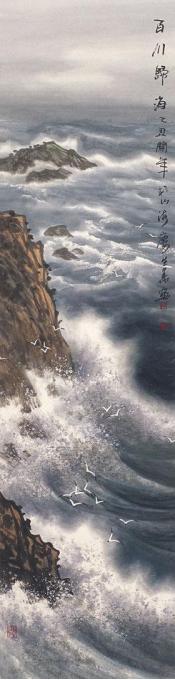 国画家徐生华字画之家