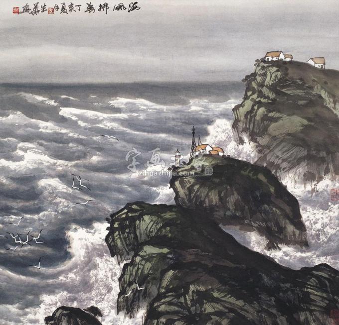 国画家徐生华字画之家