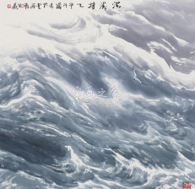 国画家徐生华字画之家