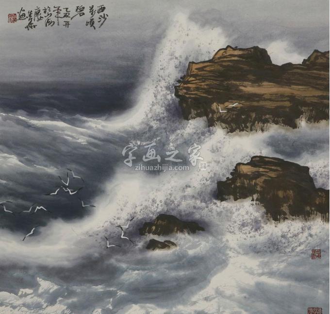 国画家徐生华字画之家