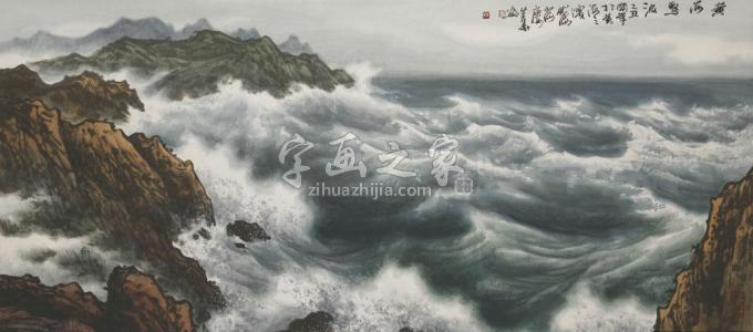 国画家徐生华字画之家