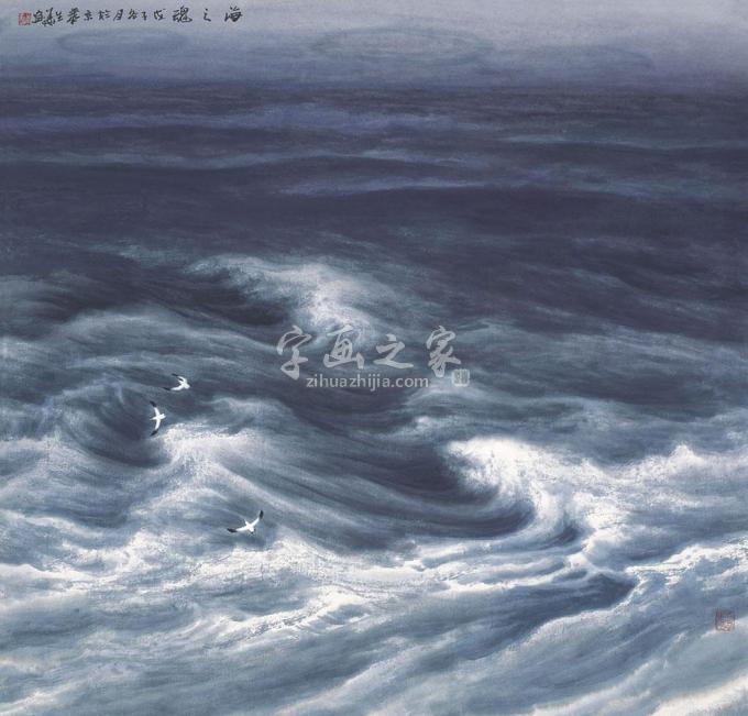 国画家徐生华字画之家