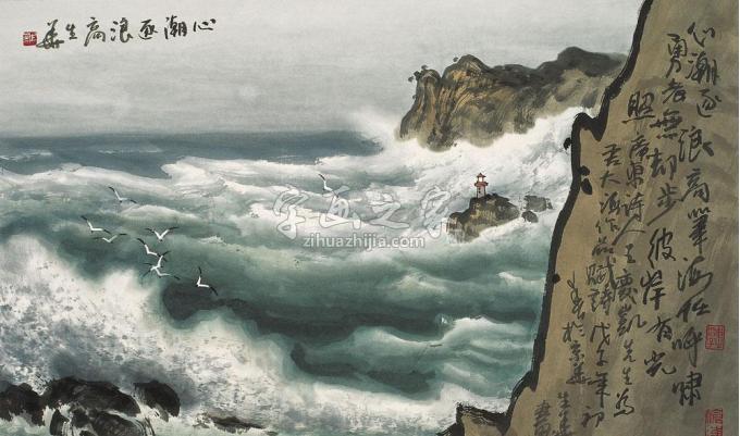 国画家徐生华字画之家
