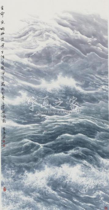 国画家徐生华字画之家