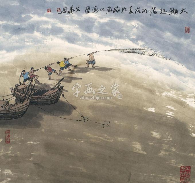国画家徐生华字画之家