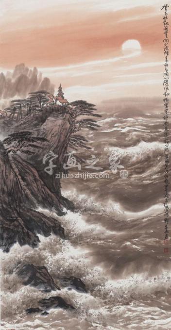 国画家徐生华字画之家