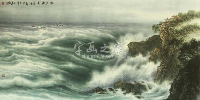 国画家徐生华字画之家