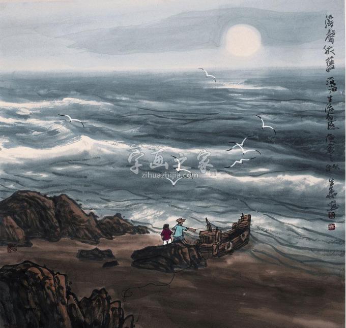 国画家徐生华字画之家